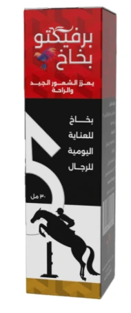 برفيكتو بخاخ يومي للرجال 30مل