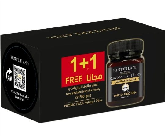 HINTERLAND MANUKA HONEY 100 MGO(1+1FREE)