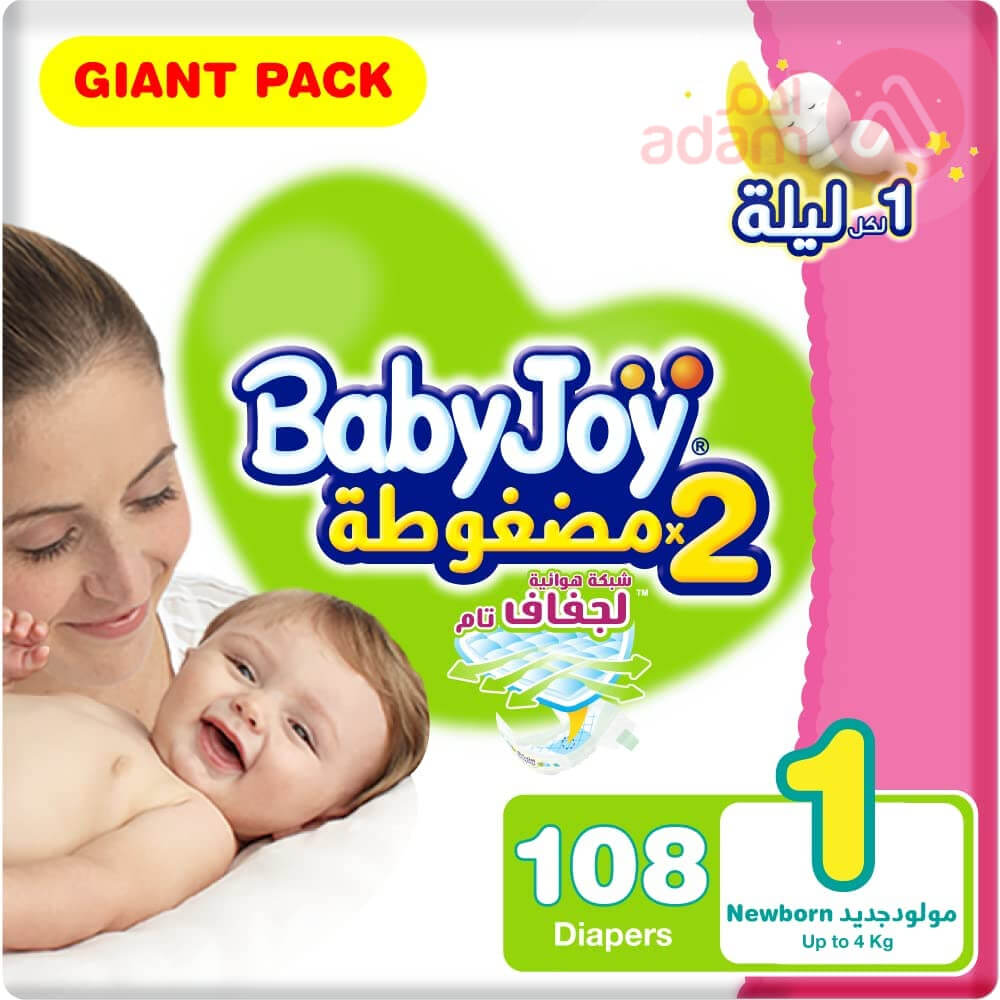BABYJOY NO 1 GIANT NEW BORN 108PCS | Adam Pharmacies