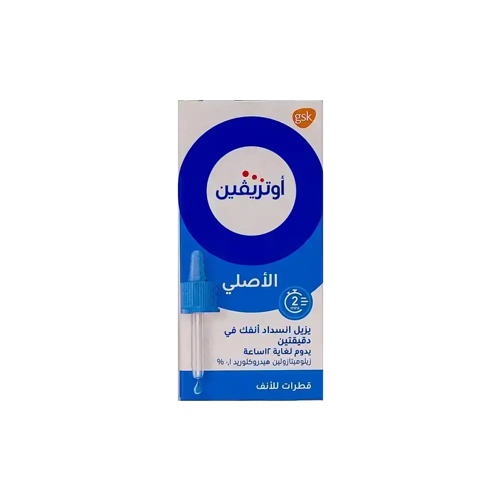 اوتريفين %0.1 نقط للانف | 10مل