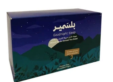 بلسمير شاي هربال 200جرام