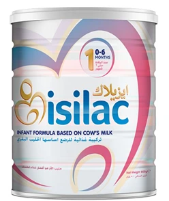 ايزيلاك رقم 1 800 جم