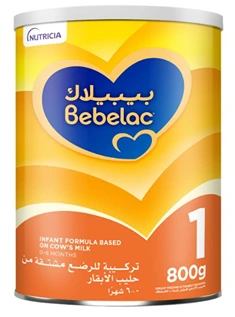 بيبيلاك رقم 1 800 جم