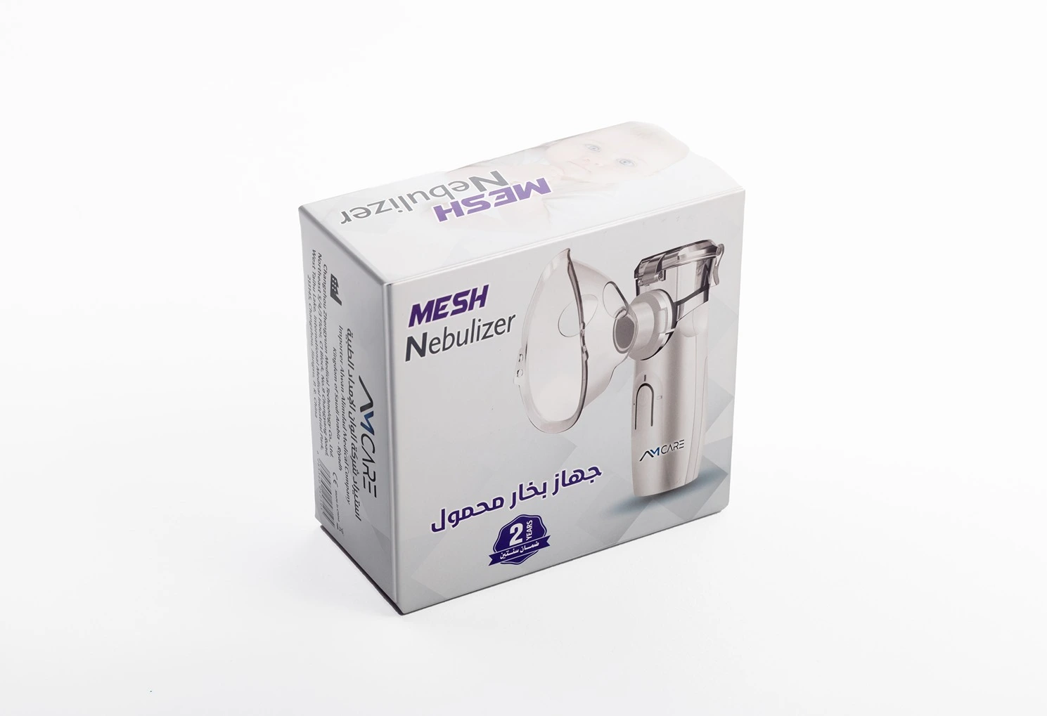 AM Care Mesh Nebulizer