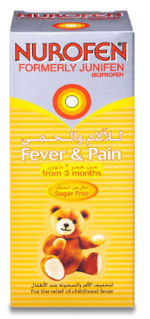 Nurofen (Junifen) Susp | 150Ml