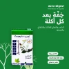 Tilman Biolys Aero-digest – 24 Capsules | Fennel & Peppermint for Gas, Bloating & Belching