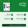 Tilman Biolys Aero-digest – 24 Capsules | Fennel & Peppermint for Gas, Bloating & Belching