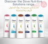Dove Shampoo Anti Dandruff | 400Ml