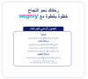 WEGOVY 1.7MG 1 PEN 4 DISPOSABLES