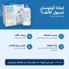 أوتوسان غسول الأنف للجيوب الأنفية وانسداد الأنف | العبوة مع أكياس المحلول الملحي