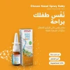 Otosan Nasal Spray Baby 20 ml – Hypertonic Nasal Spray for Children from 1 Year | Natural, No Decongestants