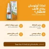 Otosan Nasal Spray Baby 20 ml – Hypertonic Nasal Spray for Children from 1 Year | Natural, No Decongestants