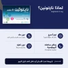 نايتونين ميلاتونين 5 ملجم 30 شريحة فموية سريعة الذوبان | بطعم الفراولة
