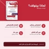Betwelv-vit B12 1000 mcg – 30 Oral Dissolving Films | High-Dose Vitamin B12, Banana Flavour