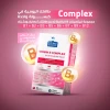 VITAMIN B COMPLEX  60TAB
