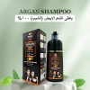 Argan Hair Color Shampoo Brown | 420Ml