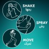 REXONA MEN  بخاخ مضار للتعرق للرجال من ريكسونا، يمنحك حماية ٧٢ ساعة من رايحة العرق والبلل، انتعاش الفحم، مزوّد بتقنية موشن سينس، ١٥٠ مل