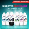 REXONA  ريكسونا بالكرة الدوارة للنساء، يمنحك حماية ٧٢ ساعة من رائحة العرق والبلل، باودر دراي، مع تكنولوجيا الموشنسنس، ٥٠ مل