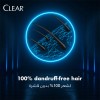 CLEAR MEN  شامبو كلير ٣ في ١ عناية متكاملة للرجال، للشعر والوجه والجسم، بالفحم المُنشّط، لشعر ١٠٠٪ خالٍ من القشرة وبشرة مُرطّبة، ٤٠٠ مل