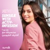 SUNSILK  شامبو صانسيلك، للشعر الضعيف والباهت، قوة ولمعان، مزوّد بالبروفيتامين ب ٥ والأرجينين وزيت جوز الهند، ٤٠٠ مل