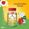 برايم هيلث كالسيوم & فيتامين د ( 90 قطعة )