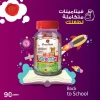 PRIME HEALTH MULTIVITAMINS( 90 GUMMIES )