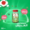 PRIME HEALTH ZINC & VIT C( 90 GUMMIES )