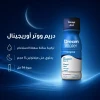 دريم ووتر أوريجينال مكمل غذائي سائل بالميلاتونين 5 مجم – 74 مل